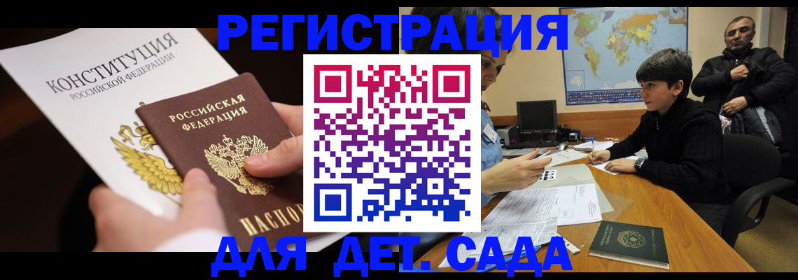 пропишу в квартире в Очёре