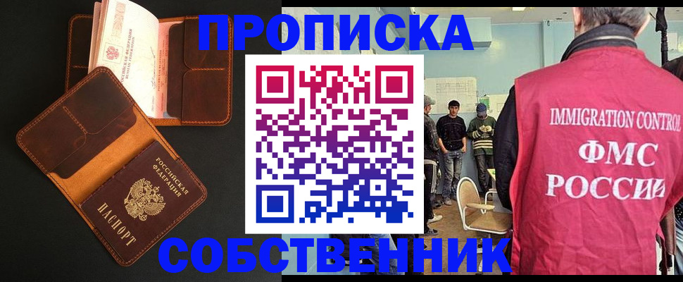 регистрация в Очёре
