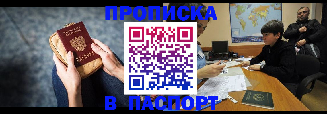 регистрация для школы в Очёре